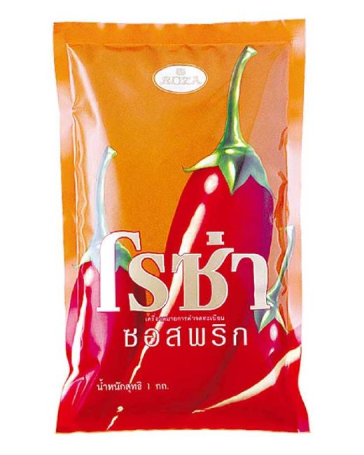 Zia Zima